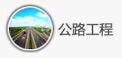 营业与产品 - J9集团