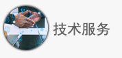 营业与产品 - J9集团