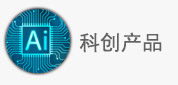 营业与产品 - J9集团
