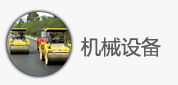 营业与产品 - J9集团
