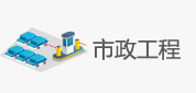营业与产品 - J9集团