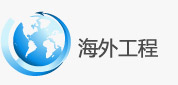 营业与产品 - J9集团