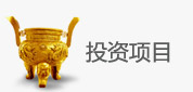 营业与产品 - J9集团