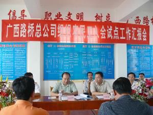 自治区总工会杨副主席等向导到南百11标检查指导事情 - 企业要闻 - J9集团