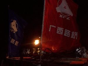 银凯工业园混凝土路面在烛光下开盘 - 企业要闻 - J9集团