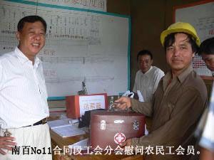 农民工有了自己的“家” - 企业要闻 - J9集团
