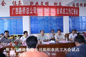农民工有了自己的“家” - 企业要闻 - J9集团