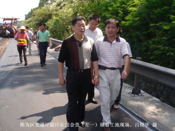 交通厅副厅长田金贵视察广西J9集团总公司柳南高速公路沥青路面刷新工程 - 企业要闻 - J9集团