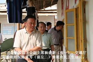 农民工有了自己的“家” - 企业要闻 - J9集团