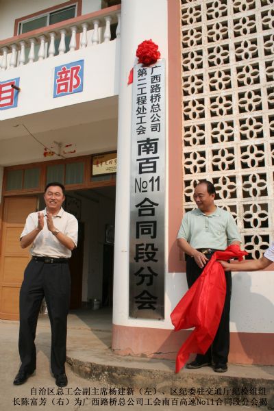 农民工有了自己的“家” - 企业要闻 - J9集团