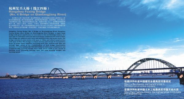 独揽国家顶级大奖   捐赠回报社会关爱 - 企业要闻 - J9集团