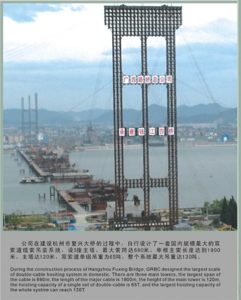 独揽国家顶级大奖   捐赠回报社会关爱 - 企业要闻 - J9集团
