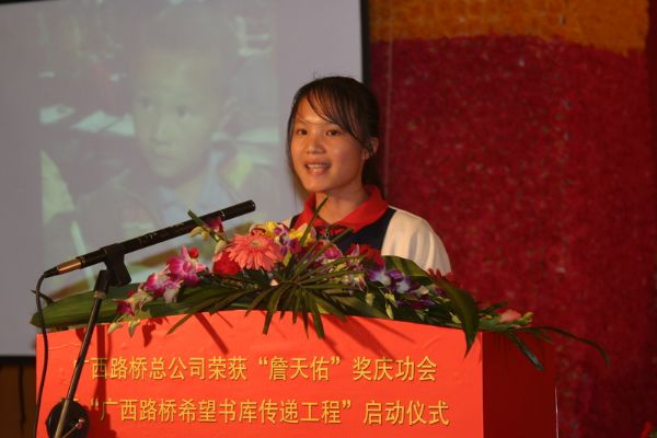 独揽国家顶级大奖   捐赠回报社会关爱 - 企业要闻 - J9集团