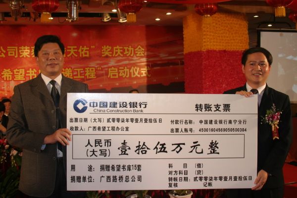 独揽国家顶级大奖   捐赠回报社会关爱 - 企业要闻 - J9集团