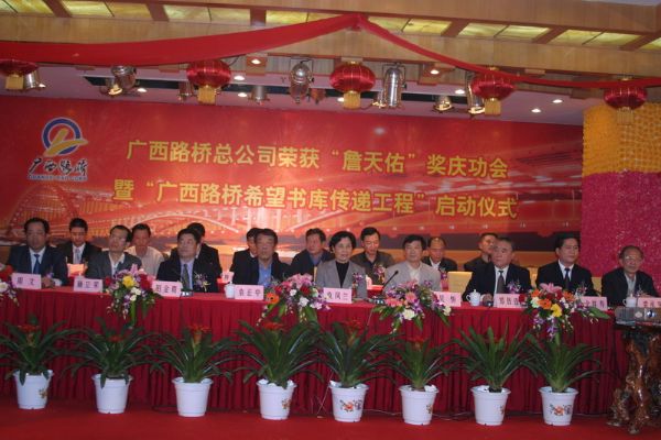 独揽国家顶级大奖   捐赠回报社会关爱 - 企业要闻 - J9集团