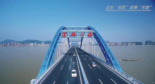 独揽国家顶级大奖   捐赠回报社会关爱 - 企业要闻 - J9集团