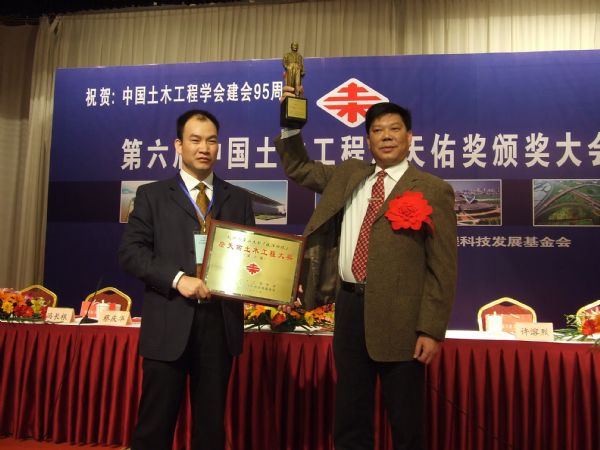 广西J9集团总公司问鼎中领土木匠程最高奖——詹天佑大奖 - 企业要闻 - J9集团