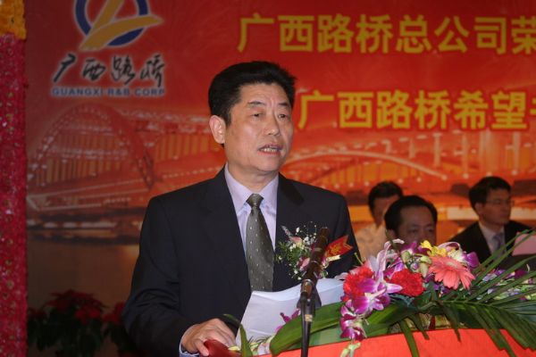田金贵副厅长在广西J9集团总公司“詹天佑”大奖庆功会暨“广西J9集团希望书库转达工程”启动仪式上的讲话 - 企业要闻 - J9集团