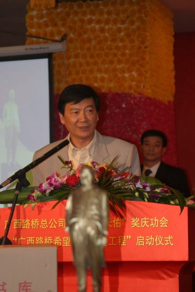 吴恒副主席在广西J9集团总公司“詹天佑”大奖庆功会暨“广西J9集团希望书库转达工程”启动仪式上的讲话 - 企业要闻 - J9集团