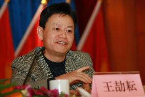 总公司第七届职代会第一次聚会胜利召开 - 企业要闻 - J9集团