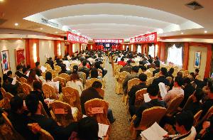 总公司第七届职代会第一次聚会胜利召开 - 企业要闻 - J9集团