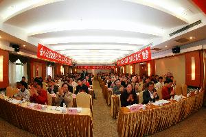 总公司第七届职工代表大会第一次聚会胜利终结 - 企业要闻 - J9集团