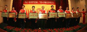 我公司荣获广西五一劳动奖状 - 企业要闻 - J9集团