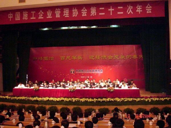 广西J9集团总公司喜获天下用户知足施工企业声誉称呼 - 企业要闻 - J9集团