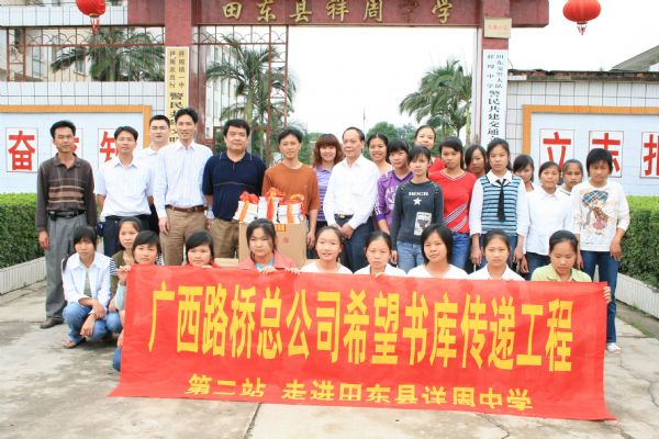弘扬五四精神　　传承爱心与责任 - 企业要闻 - J9集团