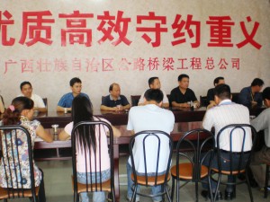 交通厅直属机关党委专职副书记黎建华等莅临贵阳六标检查指导事情 - 企业要闻 - J9集团