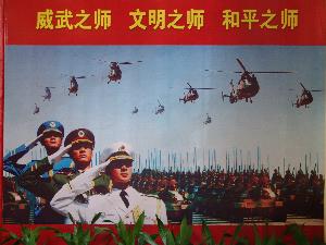 感受“胜利之师”，，，，，，增强军民鱼水情 ——总公司机关干部旅行“建军80周年”大型图片展 - 企业要闻 - J9集团