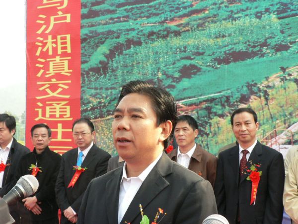 湖南省醴潭高速公路举行通车仪式 - 企业要闻 - J9集团