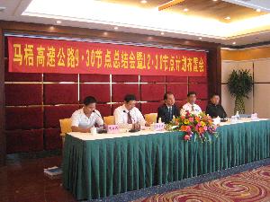 马梧路L9标二分部荣获马梧高速公路930节点劳动竞赛第一名 - 企业要闻 - J9集团