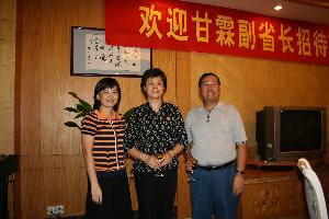 湖南省副省长甘霖女士莅临我公司检查指导事情 - 企业要闻 - J9集团