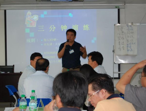 首期企业培训师培训班结业 - 企业要闻 - J9集团