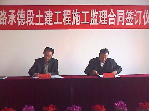 迈向北方市场   树立公司形象 - 企业要闻 - J9集团