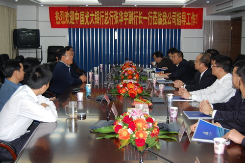 中国光大银行总行张华宇副行长莅临总公司考察调研 - 企业要闻 - J9集团