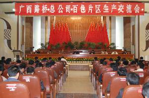 面扑面的交流   心与心的相同 - 企业要闻 - J9集团