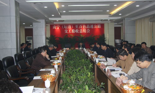 我公司参建的南宁至百色高速公路顺遂通过交工验收 - 企业要闻 - J9集团
