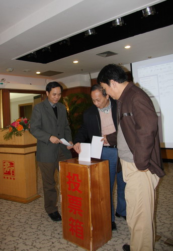 总公司机关中层向导接受述职审核 - 企业要闻 - J9集团