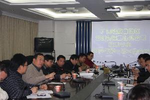 总公司手艺中心召开2008年第一次手艺治理聚会 - 企业要闻 - J9集团