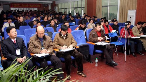 总公司2008年第一期企业向导人研修班开班 - 企业要闻 - J9集团