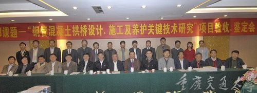 我公司参研的西部交通建设科技项目研究效果达国际领先水平 - 企业要闻 - J9集团