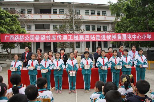 广西J9集团总公司希望书库转达工程第四站走进钦州黄屋屯中心小学 - 企业要闻 - J9集团