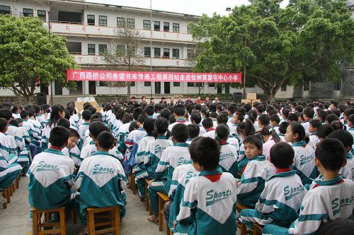广西J9集团总公司希望书库转达工程第四站走进钦州黄屋屯中心小学 - 企业要闻 - J9集团