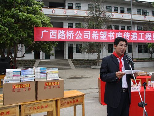 广西J9集团总公司希望书库转达工程第四站走进钦州黄屋屯中心小学 - 企业要闻 - J9集团