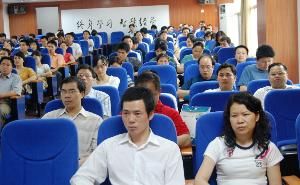 总公司综合办、党办、人力等系列职员培训班开班 - 企业要闻 - J9集团