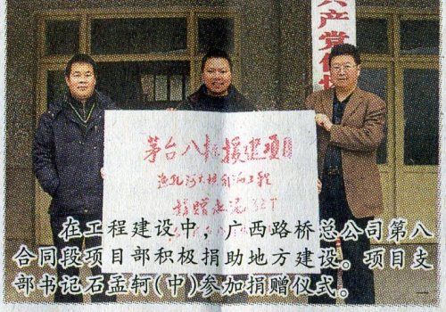《中国经济导报》对茅台八标举行大篇幅报道 - 企业要闻 - J9集团