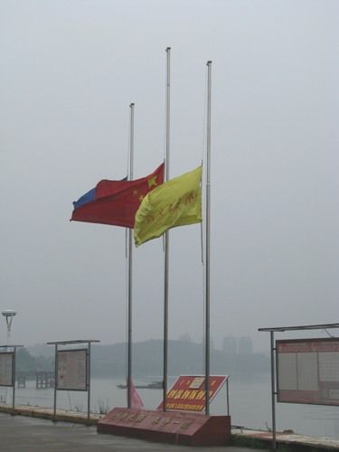 国旗半举祭亡灵  天地同追悼国殇 - 企业要闻 - J9集团