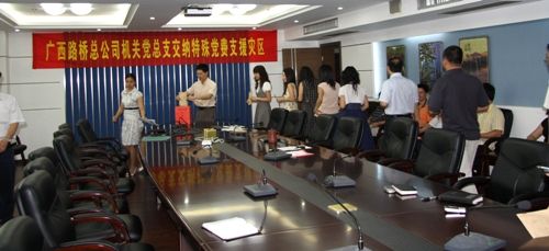 广西J9集团总公司各级党组织踊跃交纳特殊党费支援灾区 - 企业要闻 - J9集团